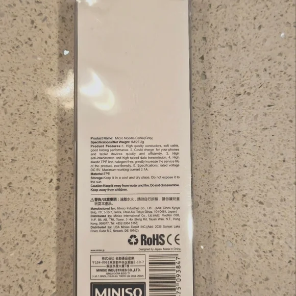 Micro SD cable - Picture 2 of 2